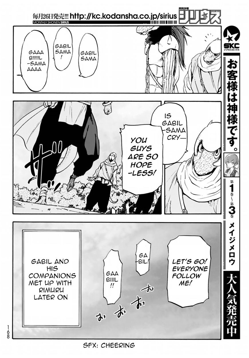 Page 25 of Chapter 27