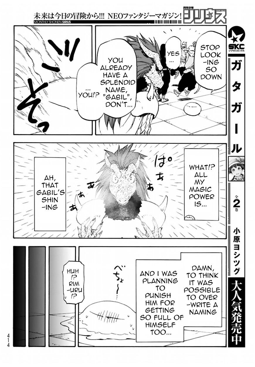 Page 12 of Chapter 28