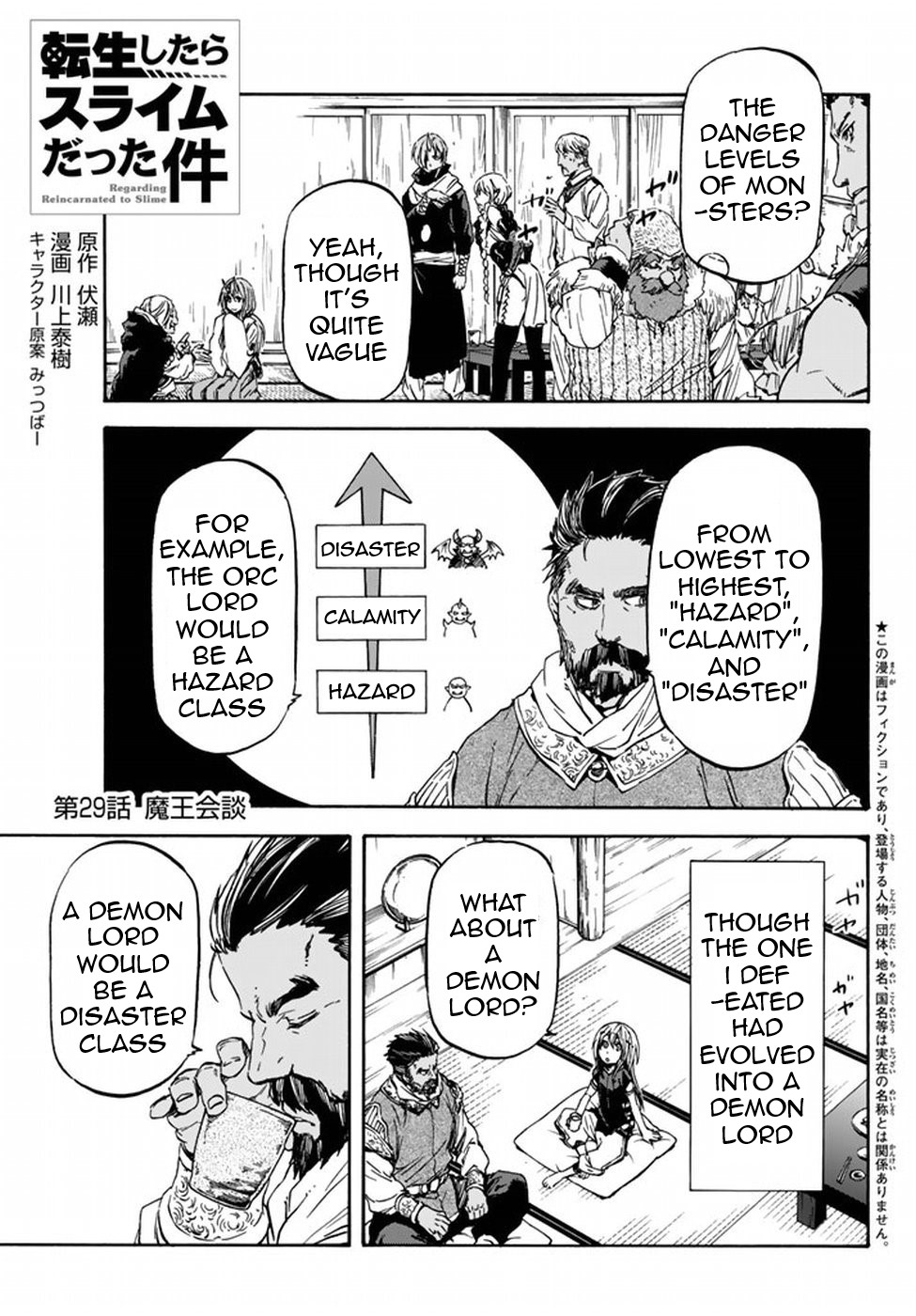 Page 3 of Chapter 29