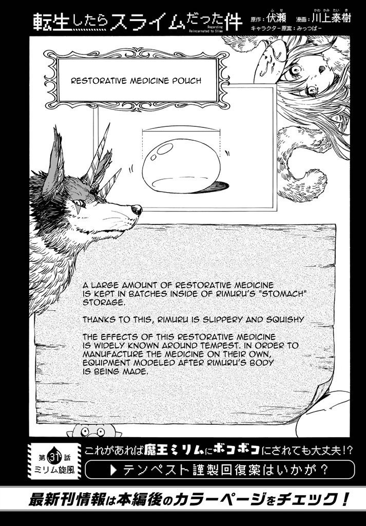Page 3 of Chapter 31