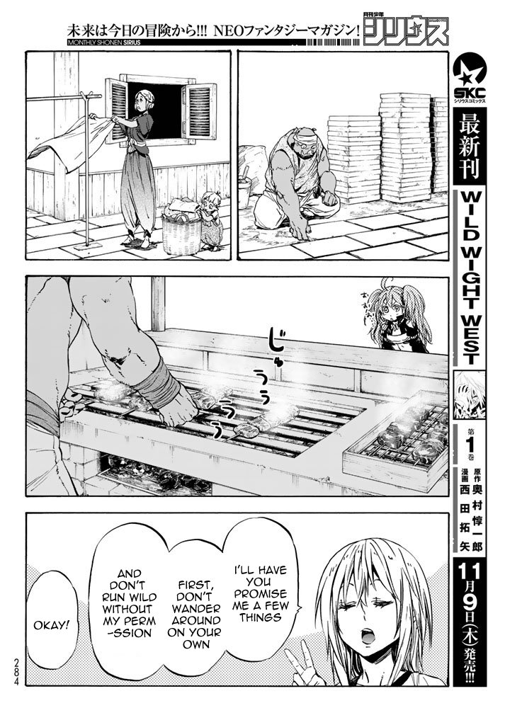 Page 19 of Chapter 31
