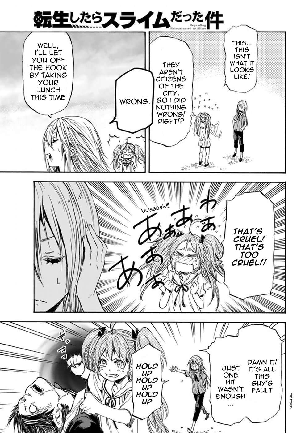 Page 8 of Chapter 33