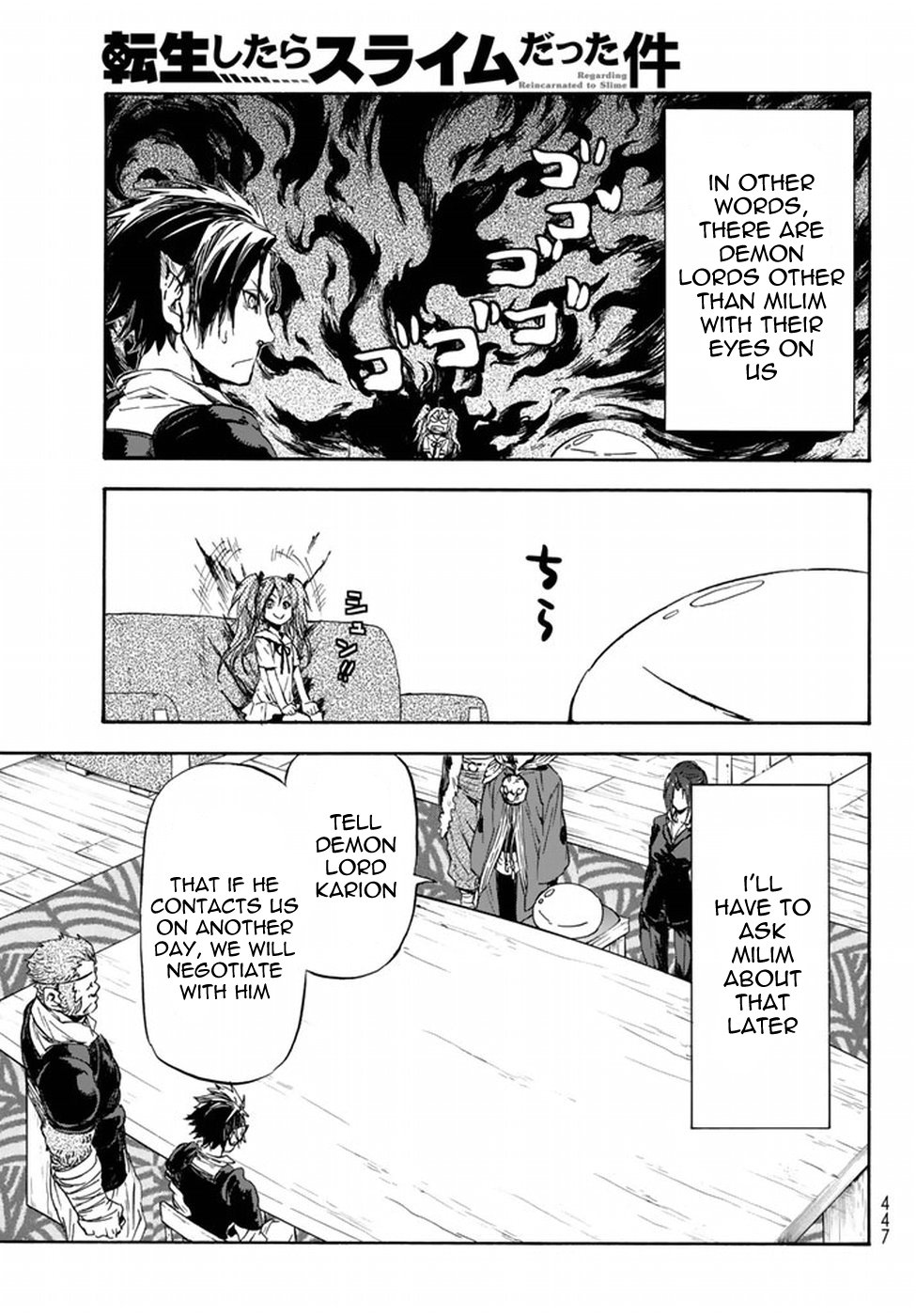 Page 16 of Chapter 33