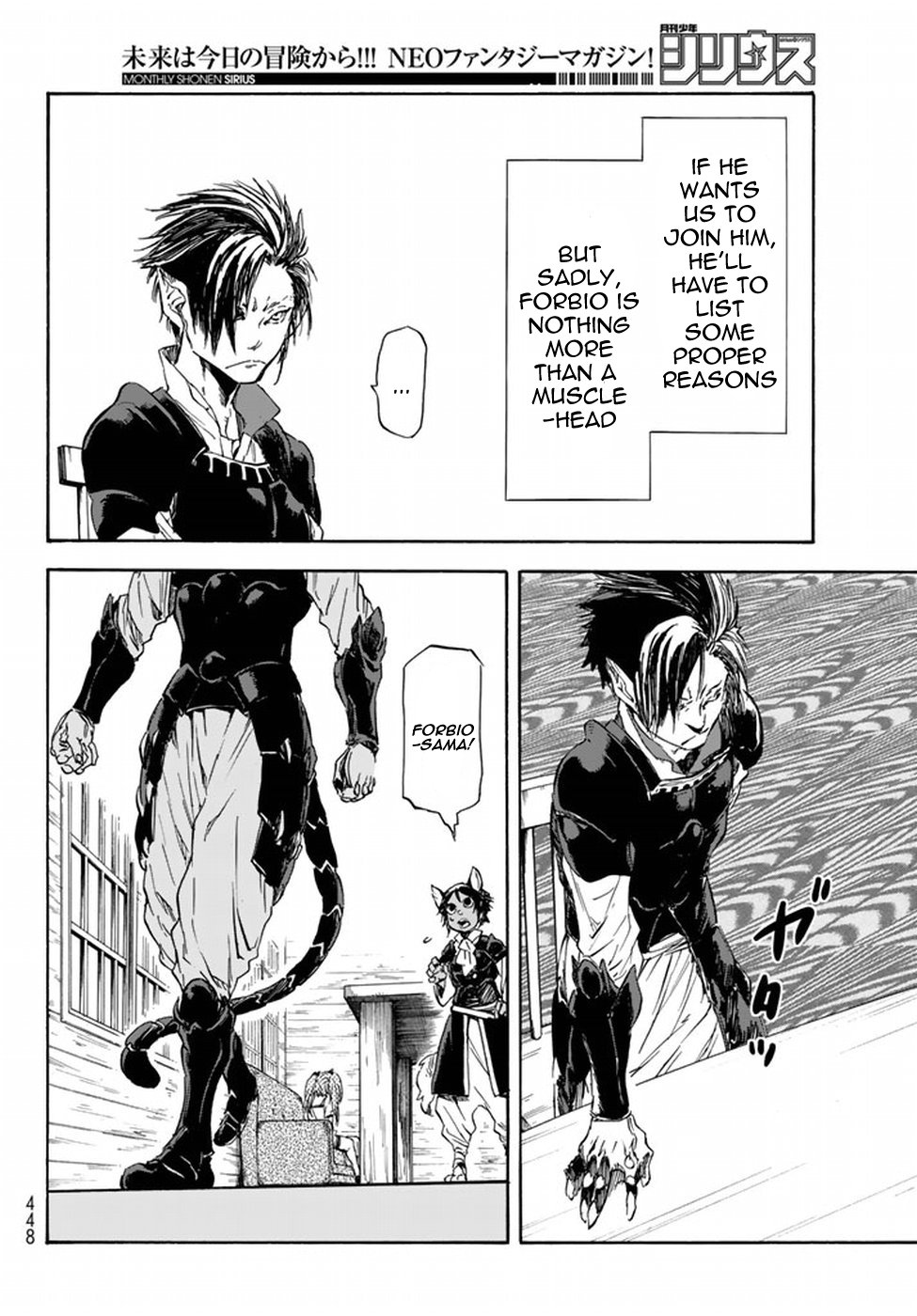 Page 17 of Chapter 33