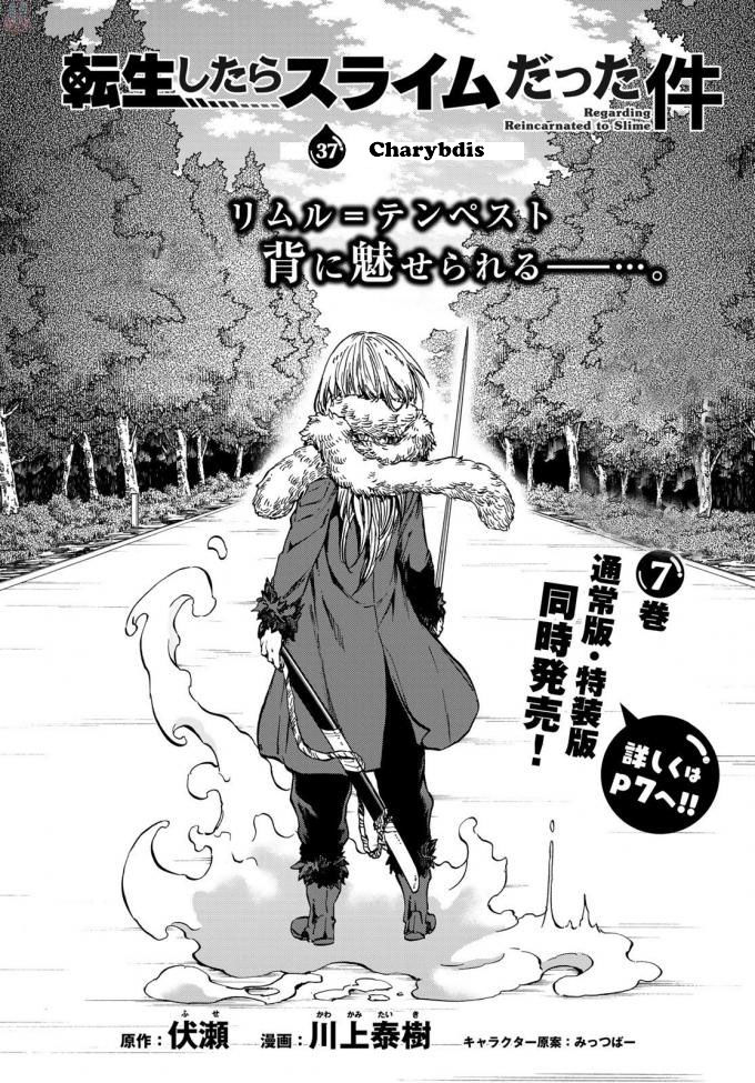 Page 4 of Chapter 37