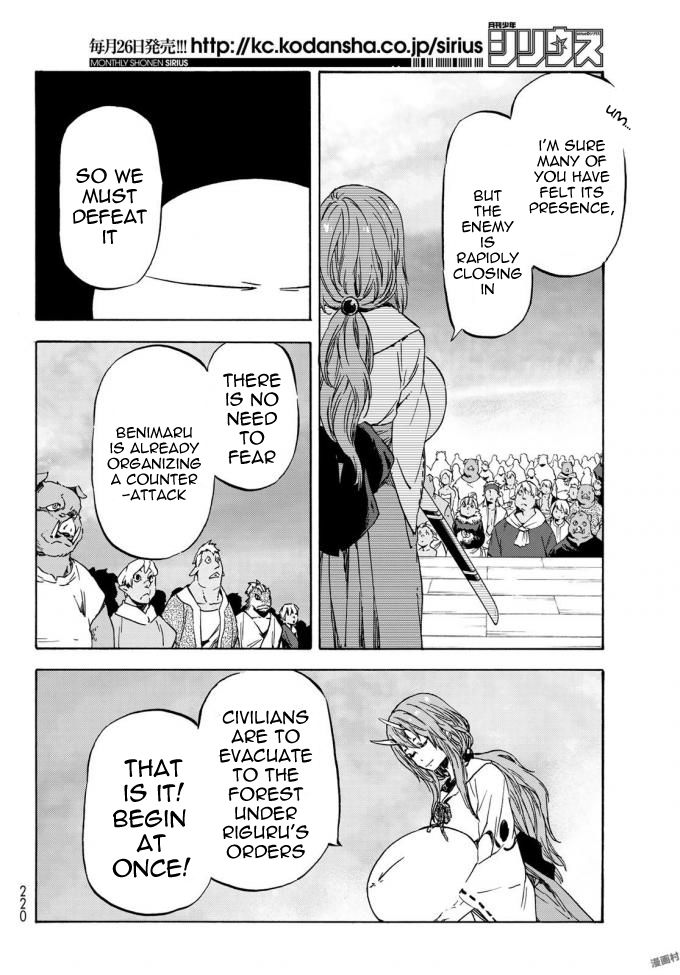 Page 6 of Chapter 37