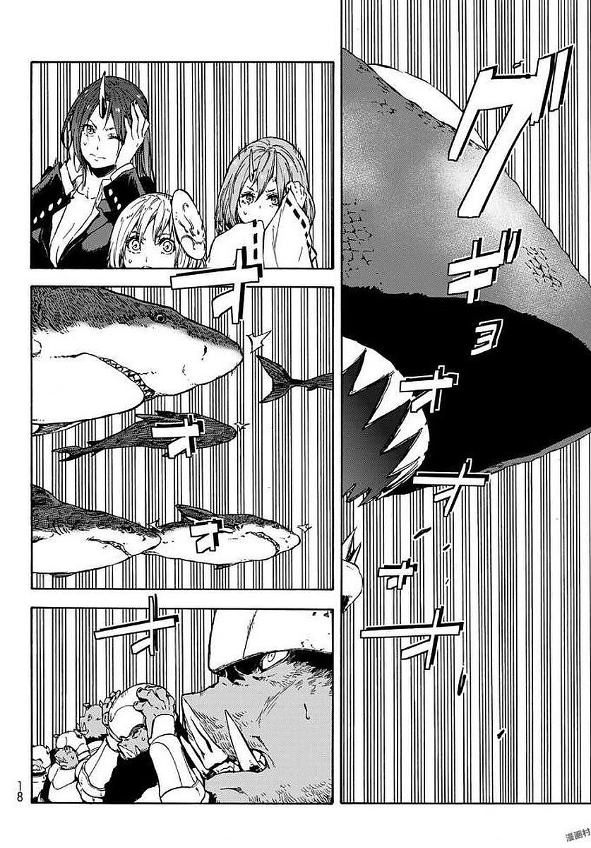 Page 6 of Chapter 38