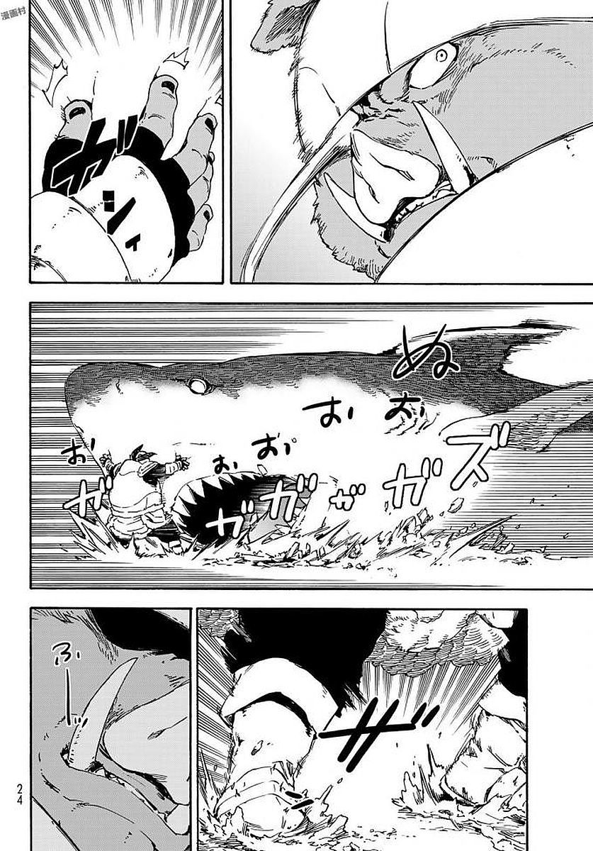 Page 12 of Chapter 38
