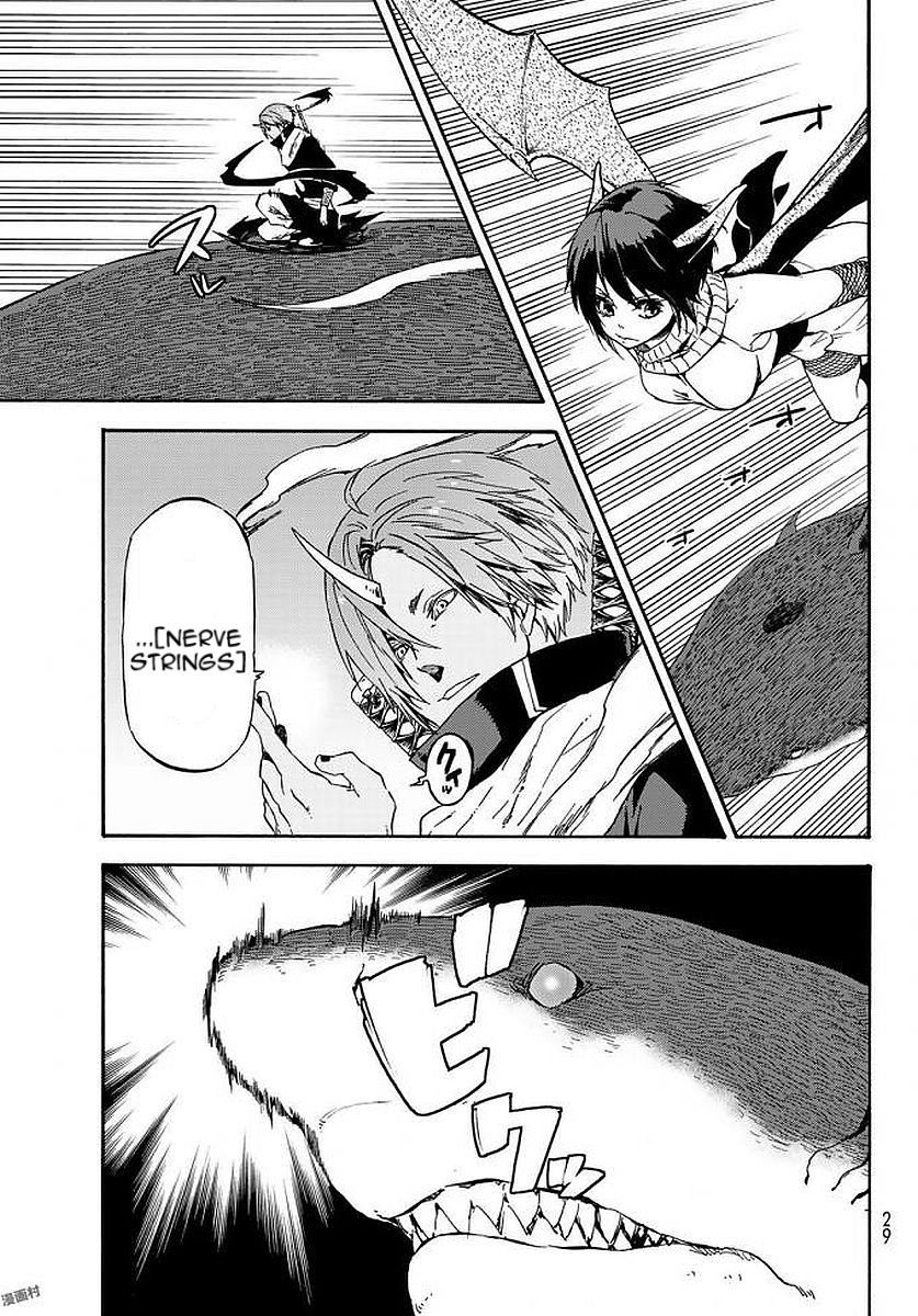 Page 17 of Chapter 38