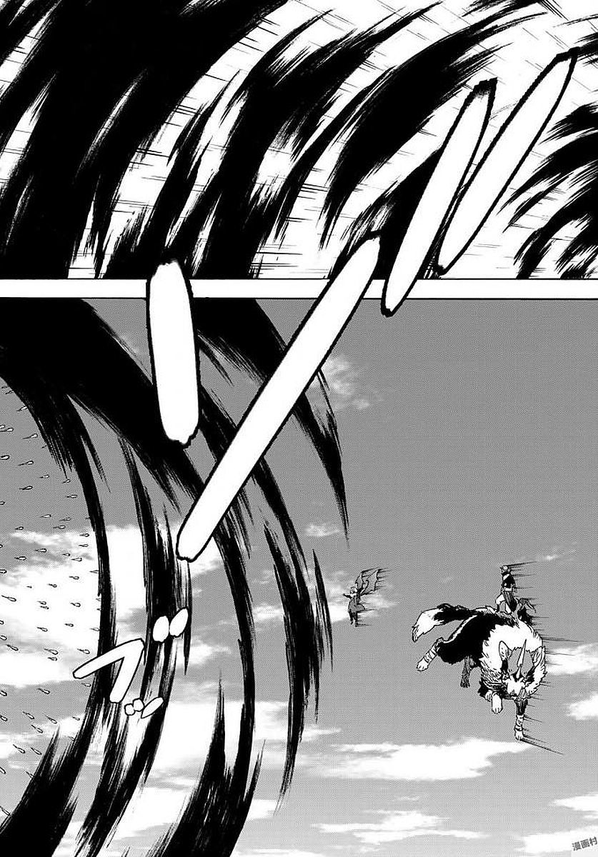 Page 28 of Chapter 38