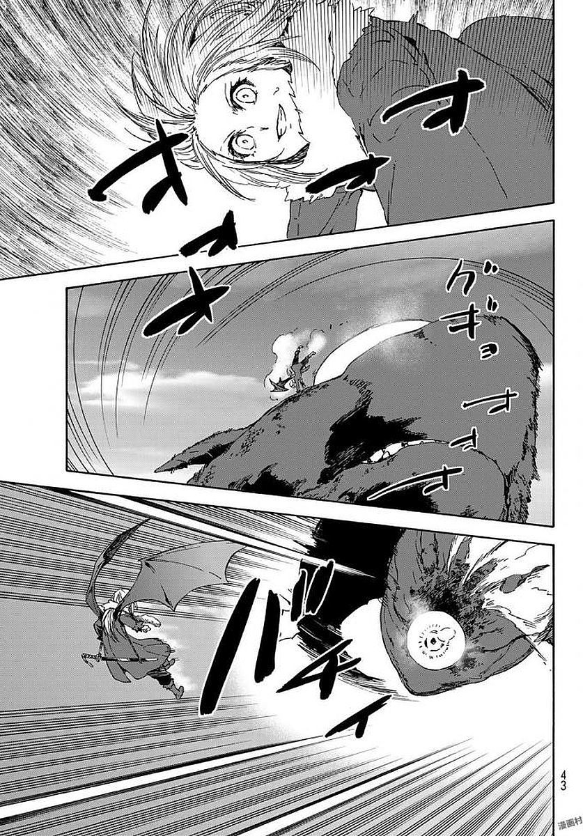 Page 31 of Chapter 38