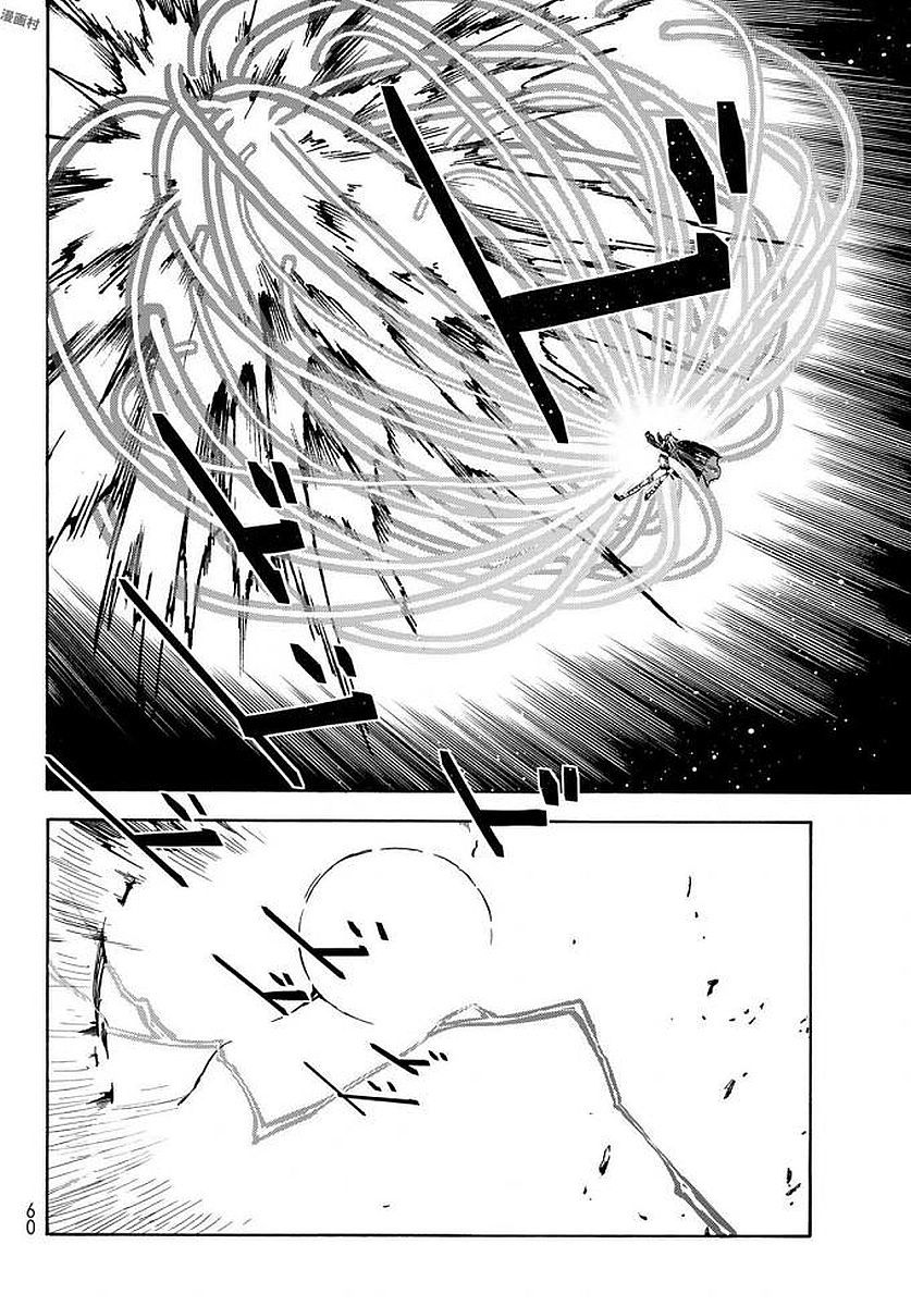 Page 48 of Chapter 38