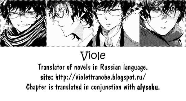 Page 2 of Chapter 4