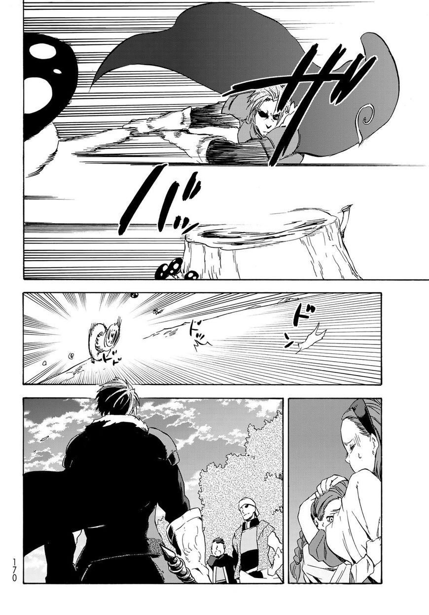 Page 15 of Chapter 40