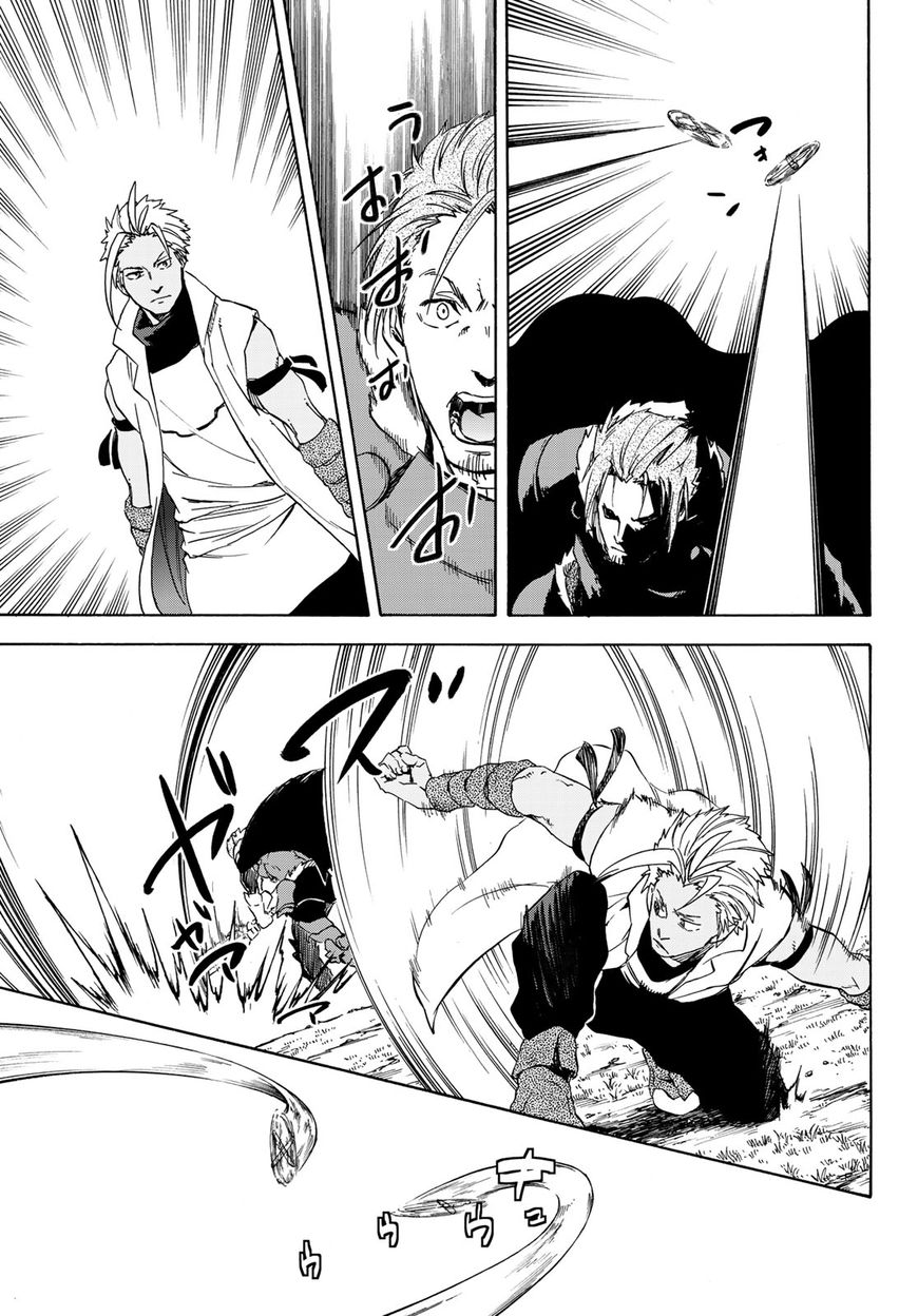 Page 38 of Chapter 40