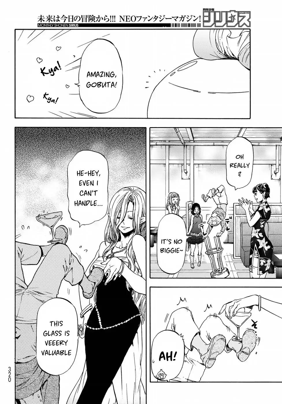 Page 13 of Chapter 42
