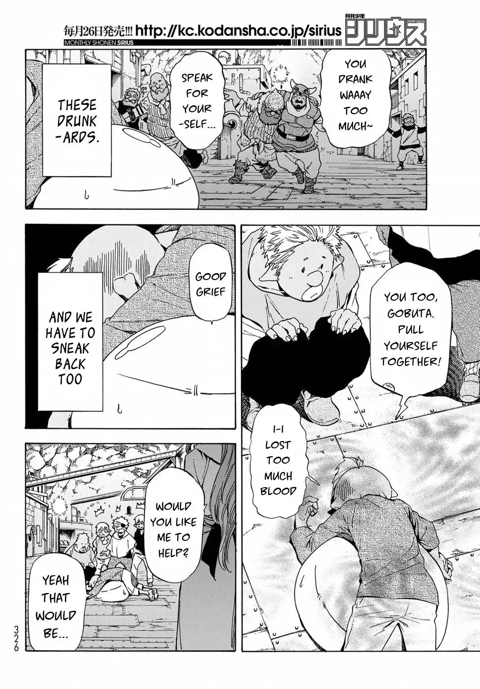 Page 19 of Chapter 42