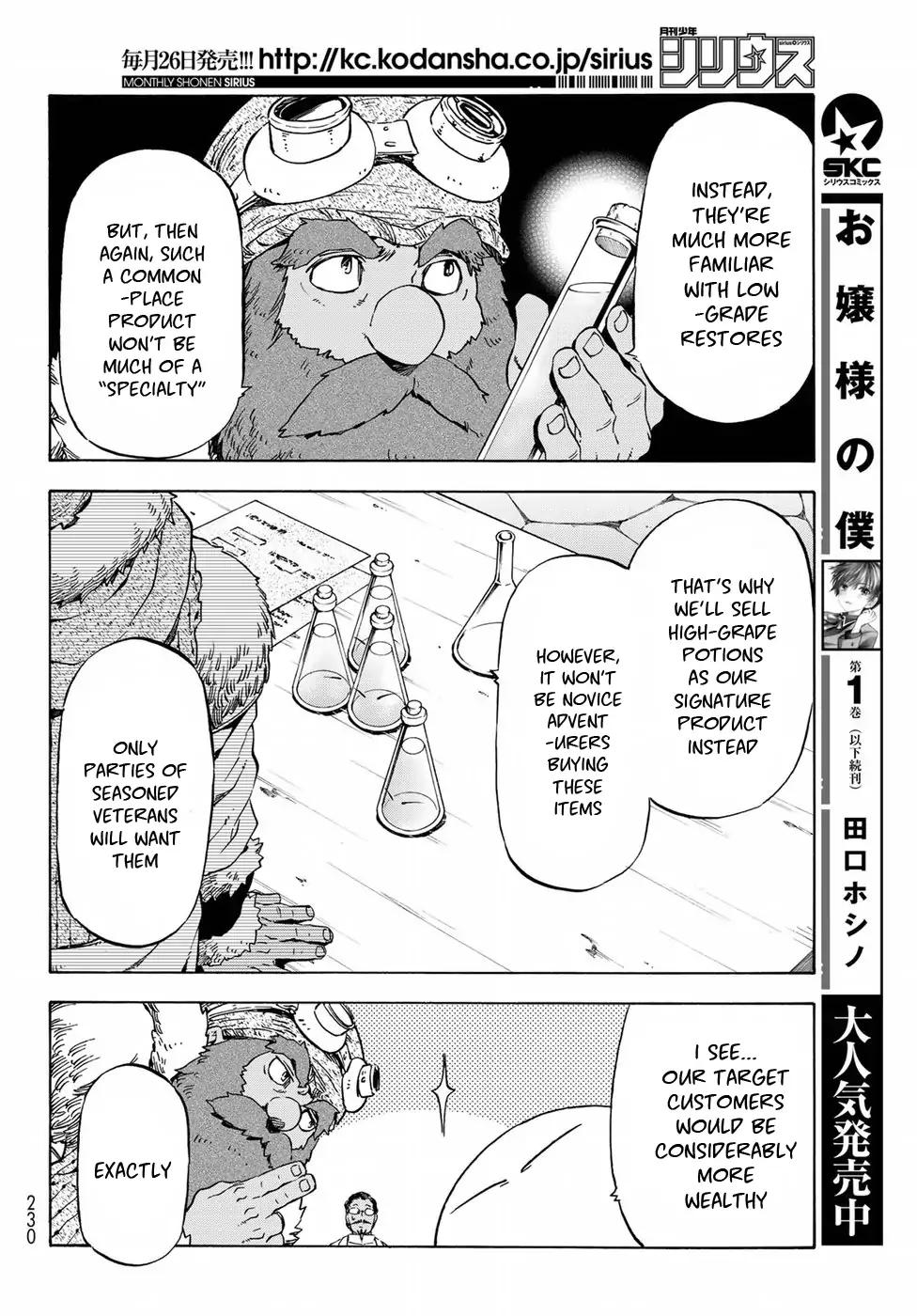 Page 17 of Chapter 43