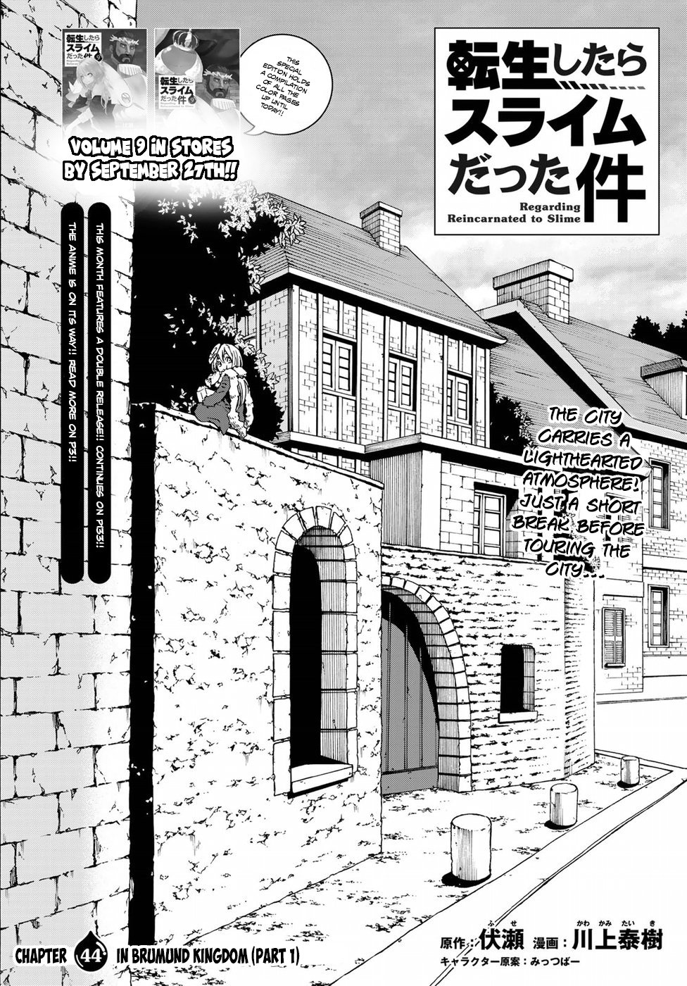 Page 3 of Chapter 44