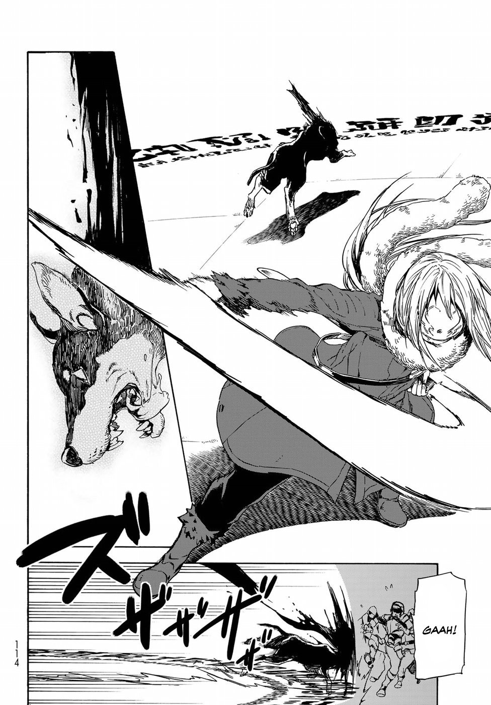 Page 17 of Chapter 44