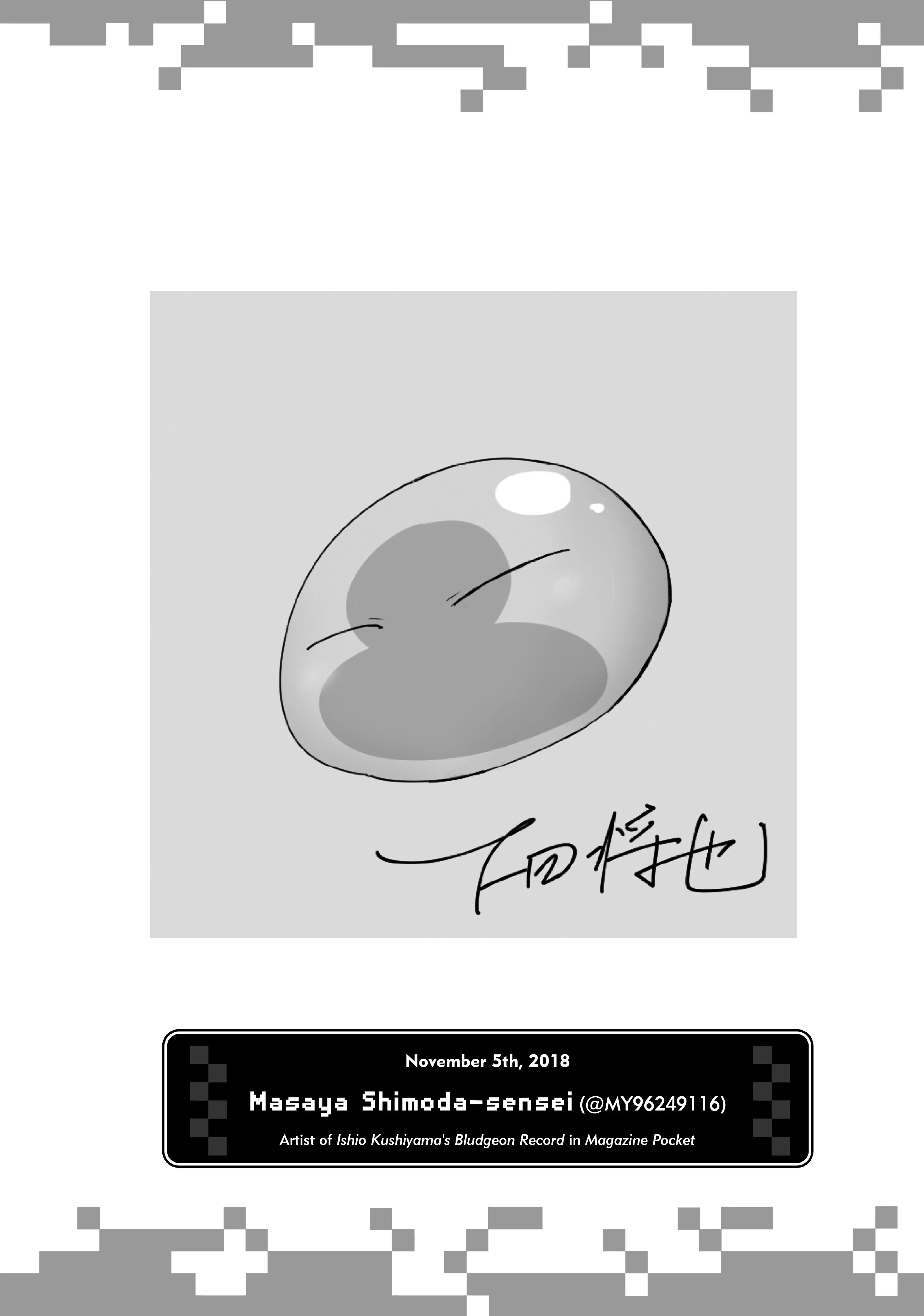 Page 38 of Chapter 47.9