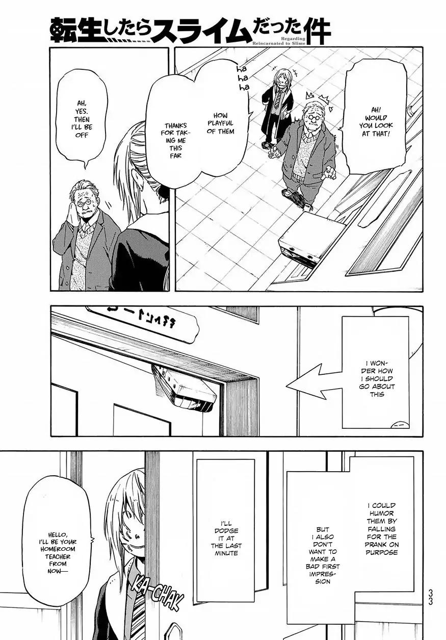 Page 19 of Chapter 47