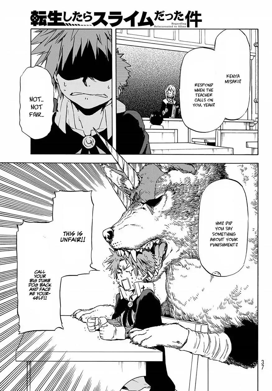 Page 23 of Chapter 47