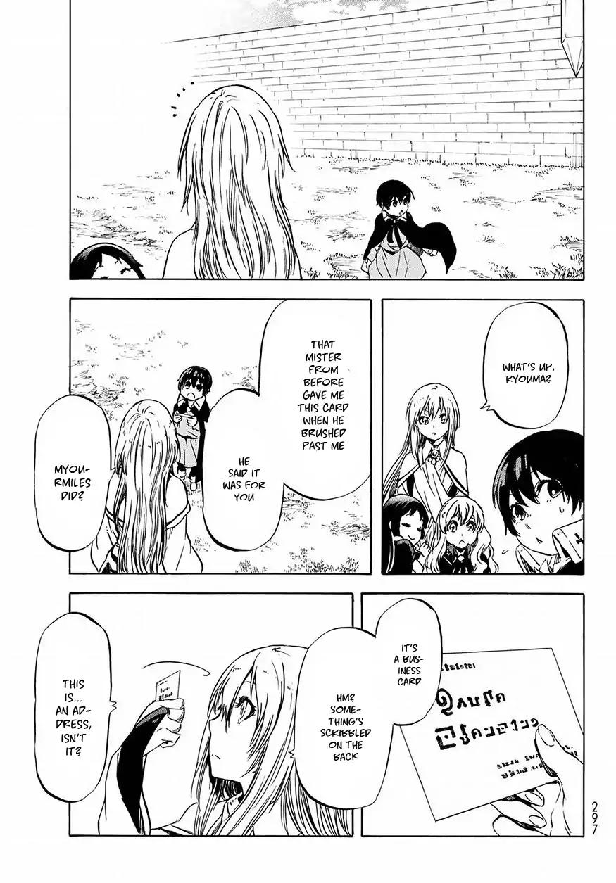 Page 20 of Chapter 49