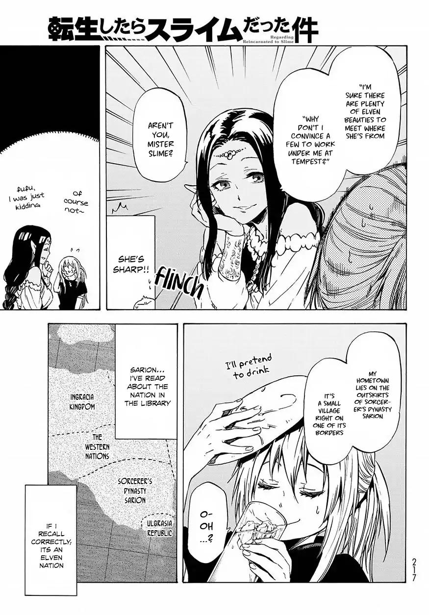 Page 12 of Chapter 50