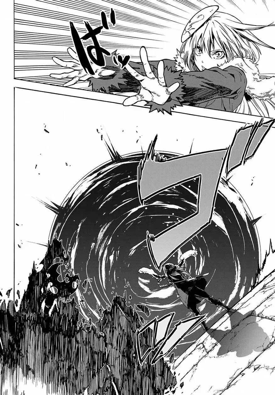 Page 7 of Chapter 51