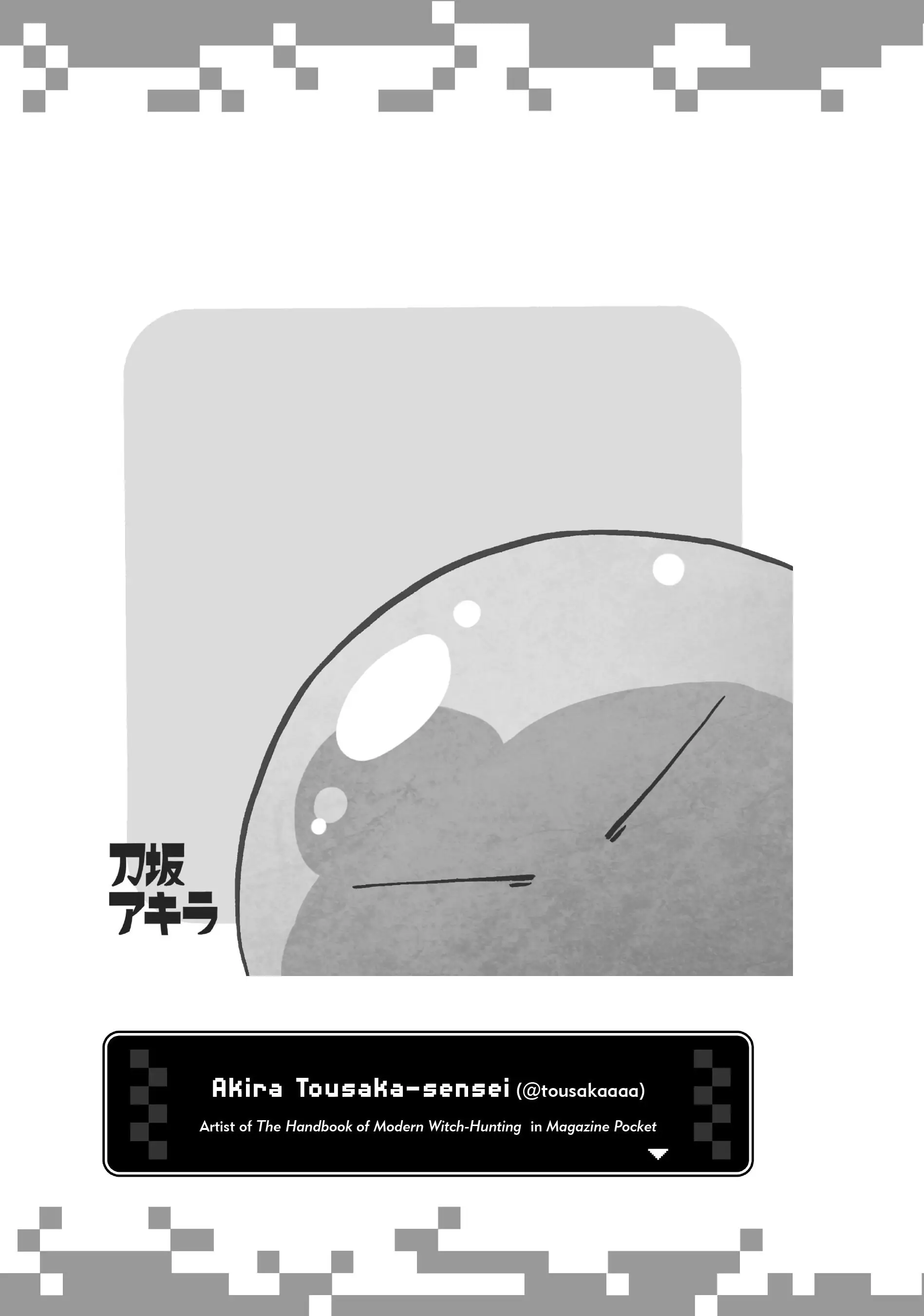 Page 41 of Chapter 52.9