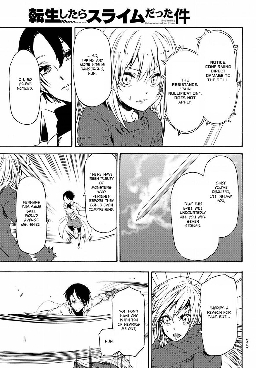 Page 12 of Chapter 55
