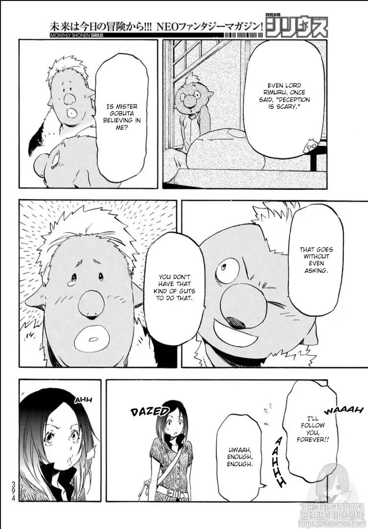 Page 17 of Chapter 57