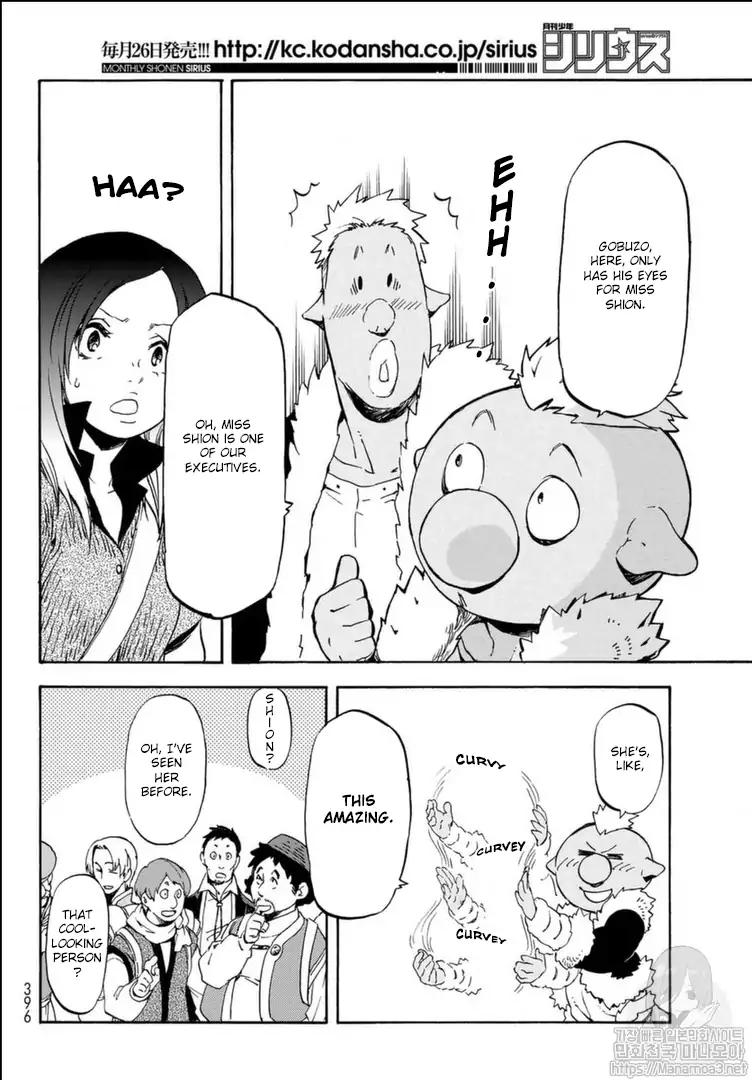Page 19 of Chapter 57