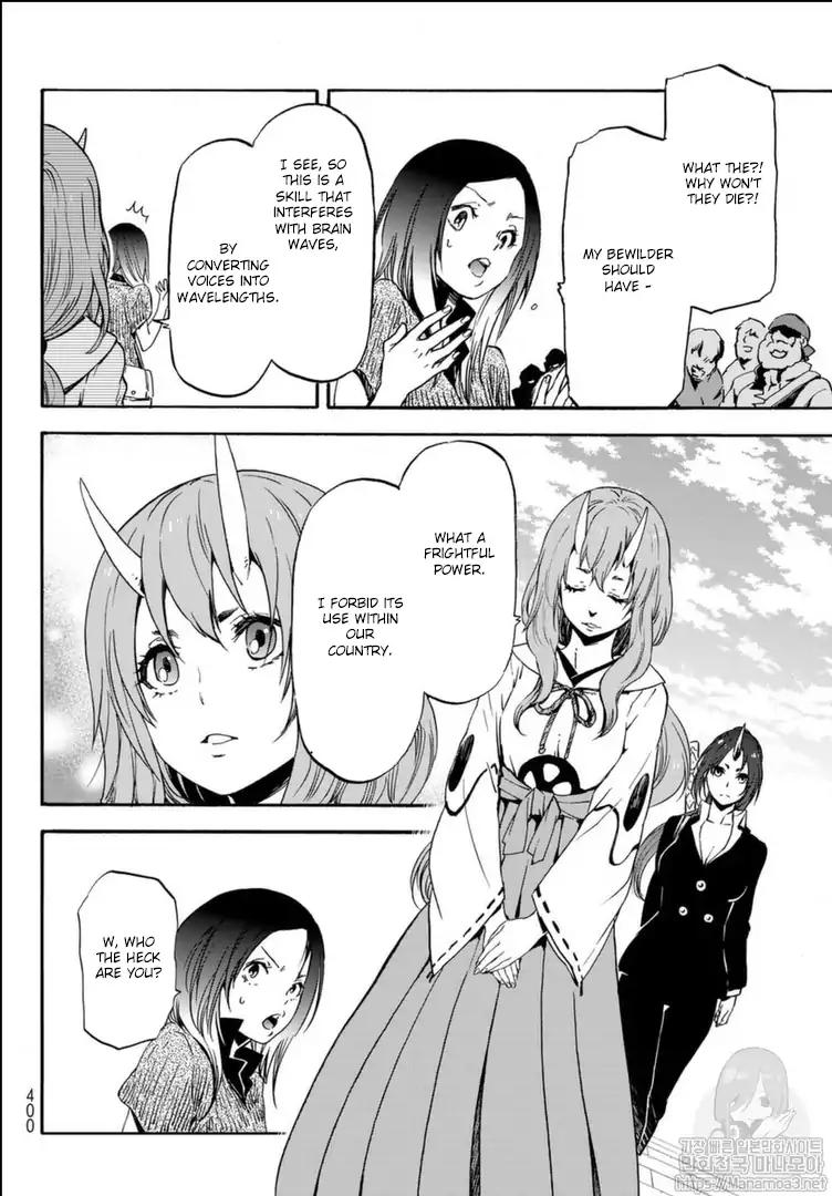 Page 23 of Chapter 57