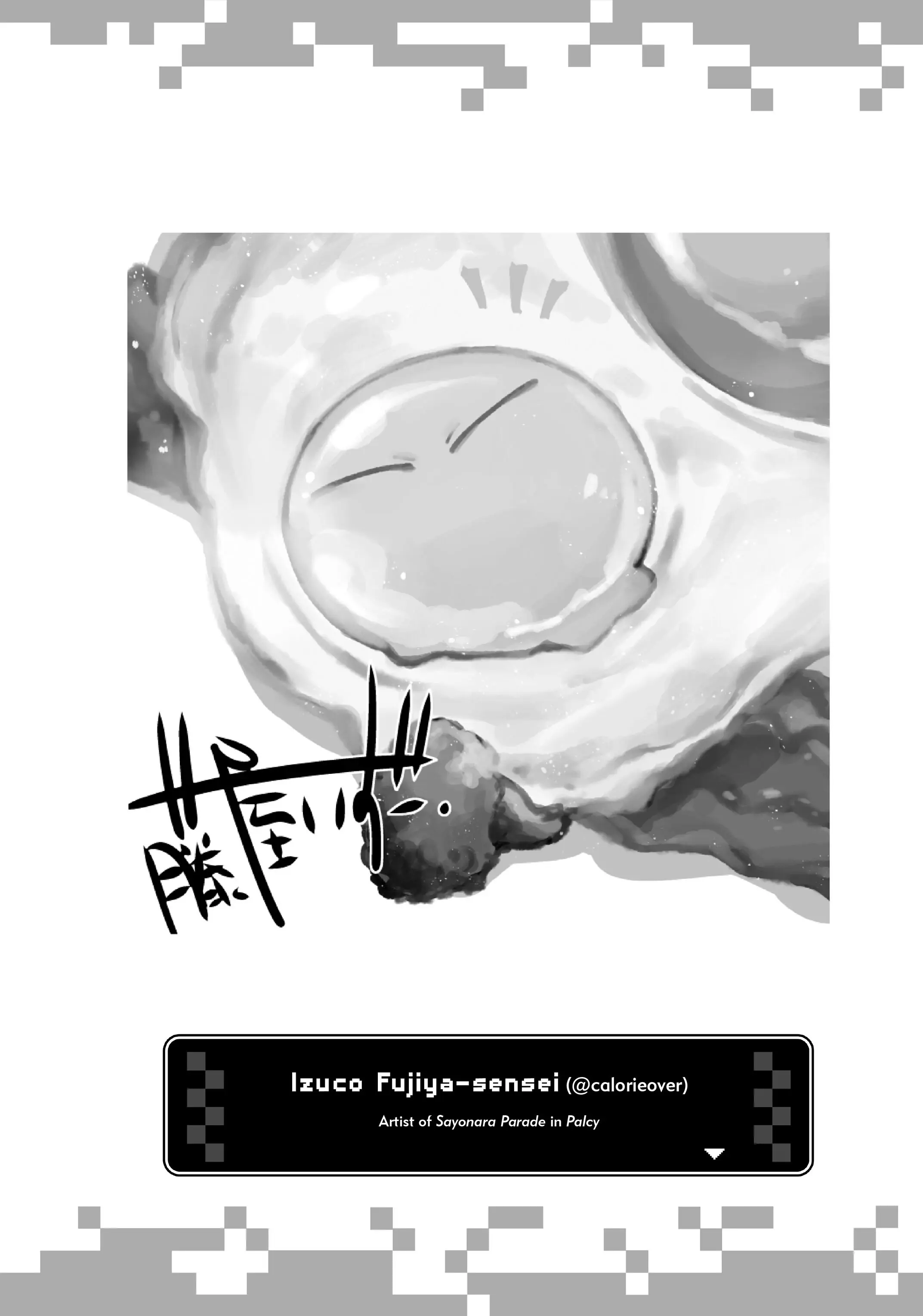 Page 20 of Chapter 58.9