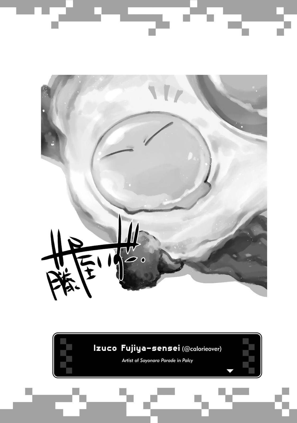Page 19 of Chapter 58.5