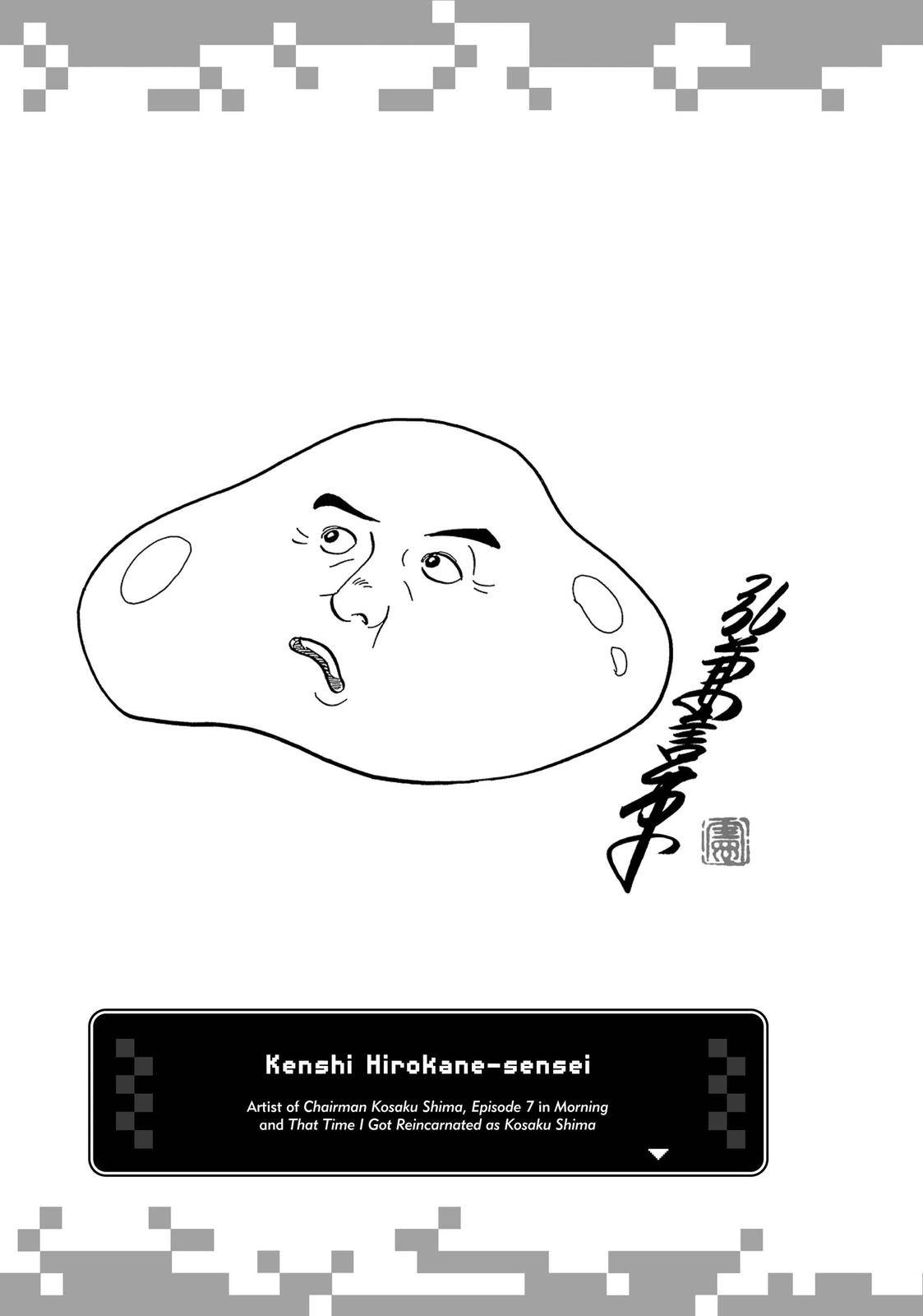 Page 22 of Chapter 58.5