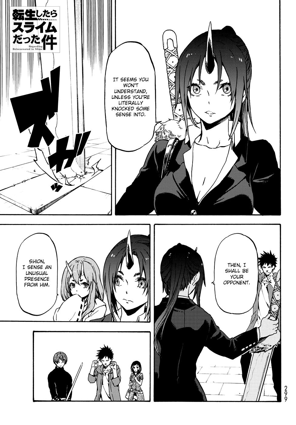 Page 2 of Chapter 58
