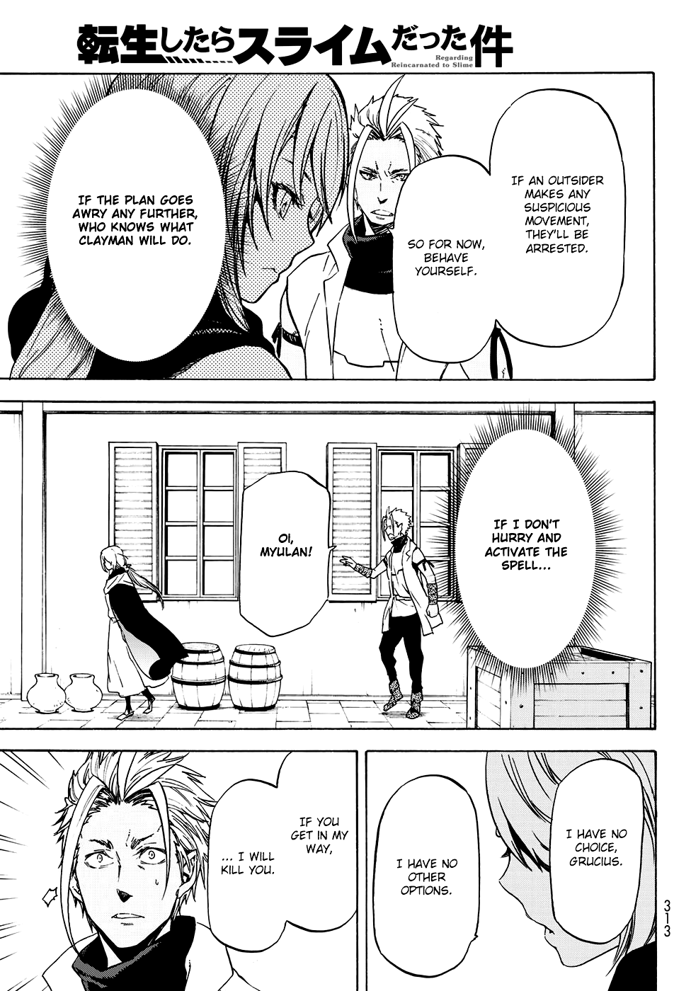 Page 16 of Chapter 58