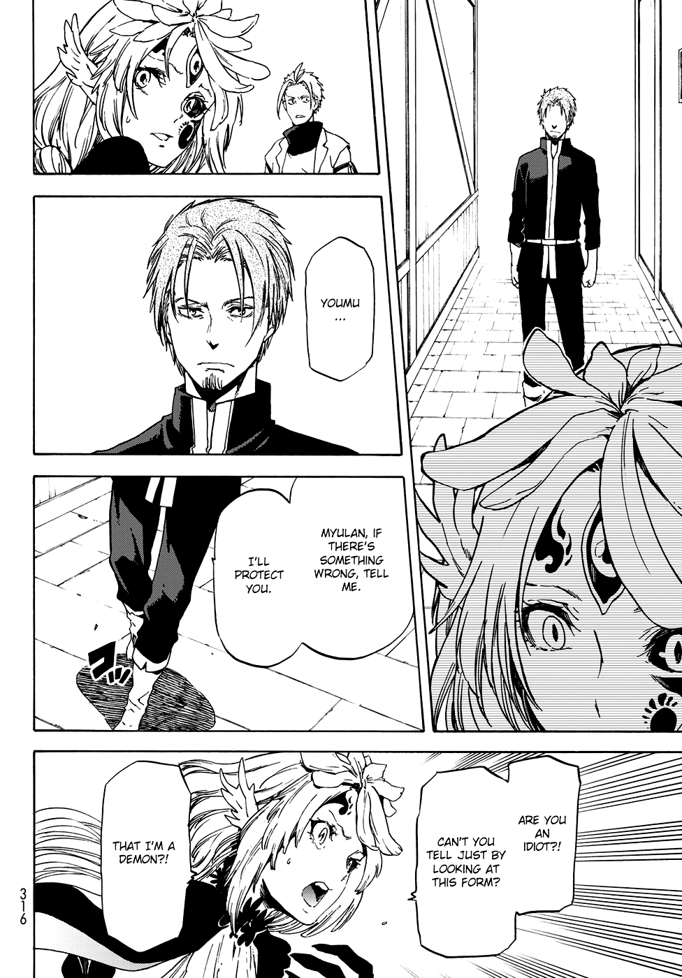 Page 19 of Chapter 58