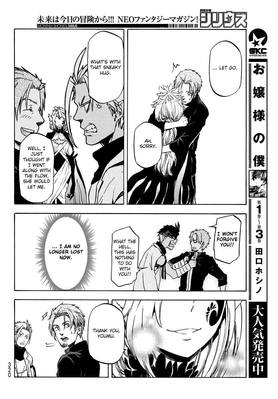 Page 23 of Chapter 58