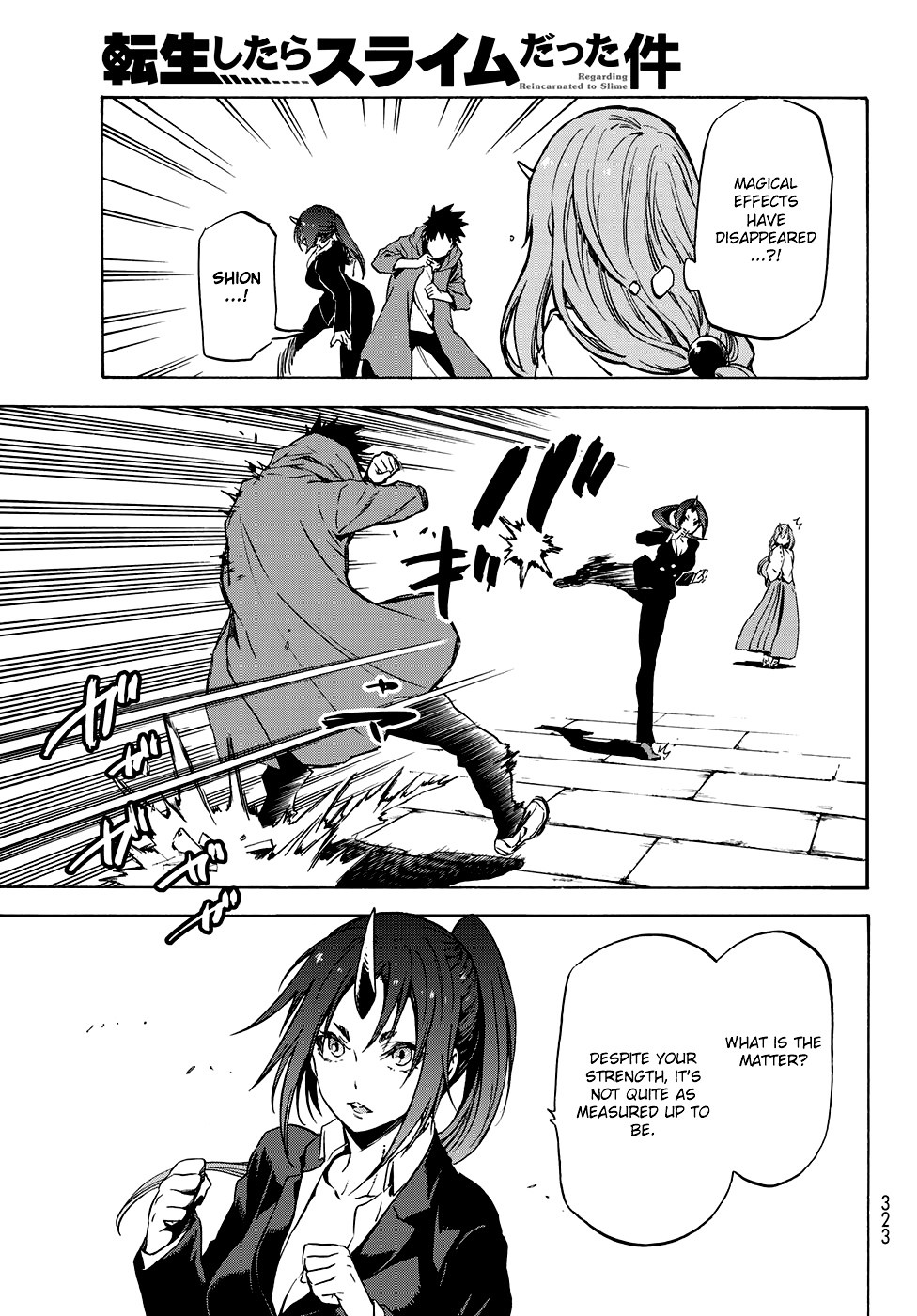 Page 26 of Chapter 58