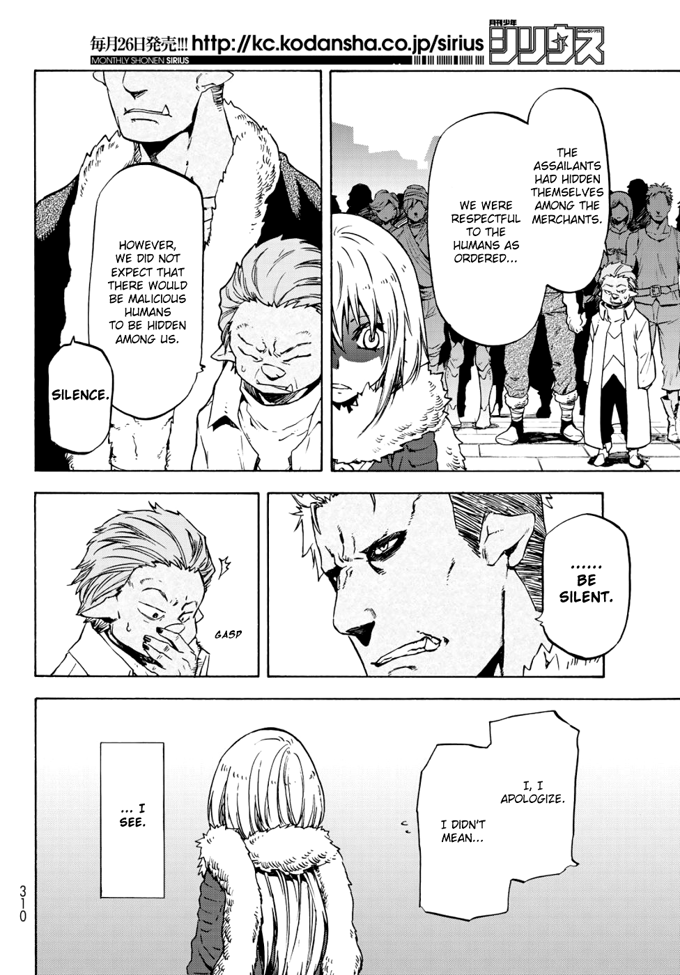 Page 13 of Chapter 59