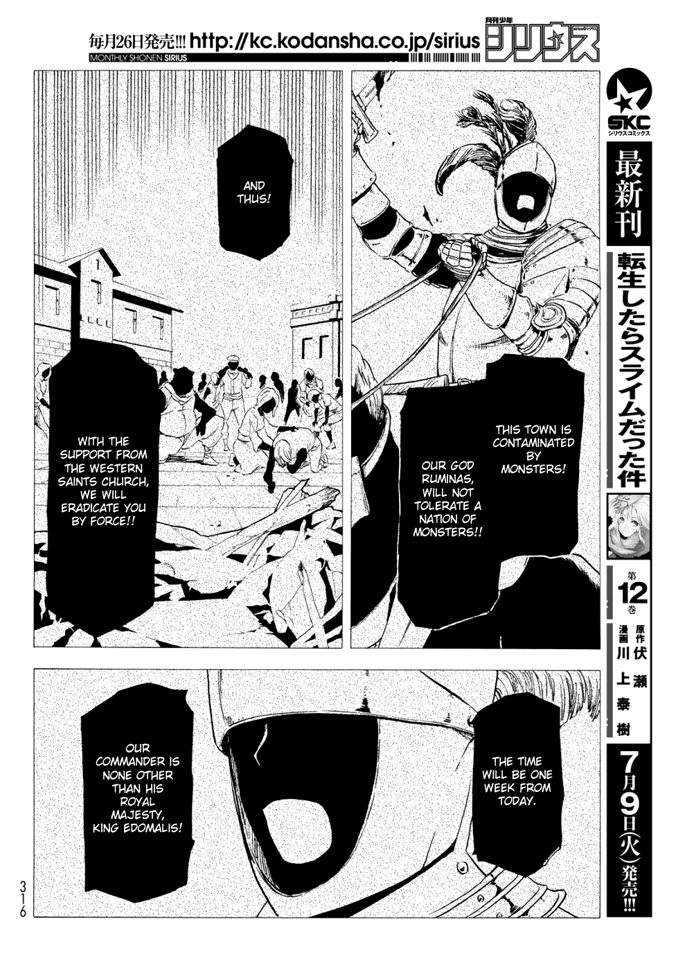 Page 19 of Chapter 59