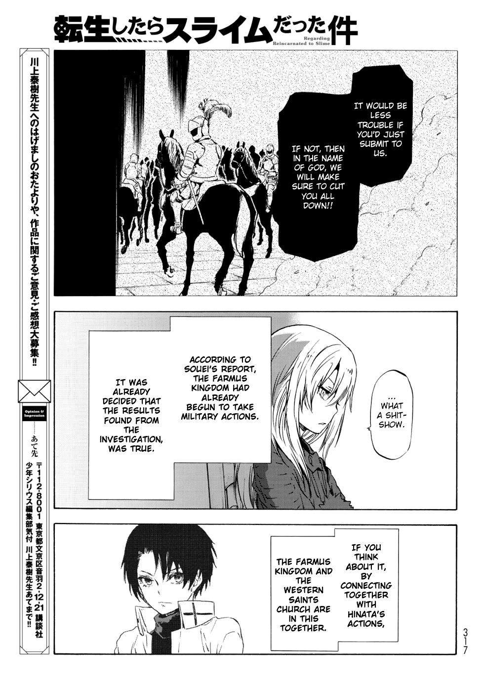 Page 20 of Chapter 59