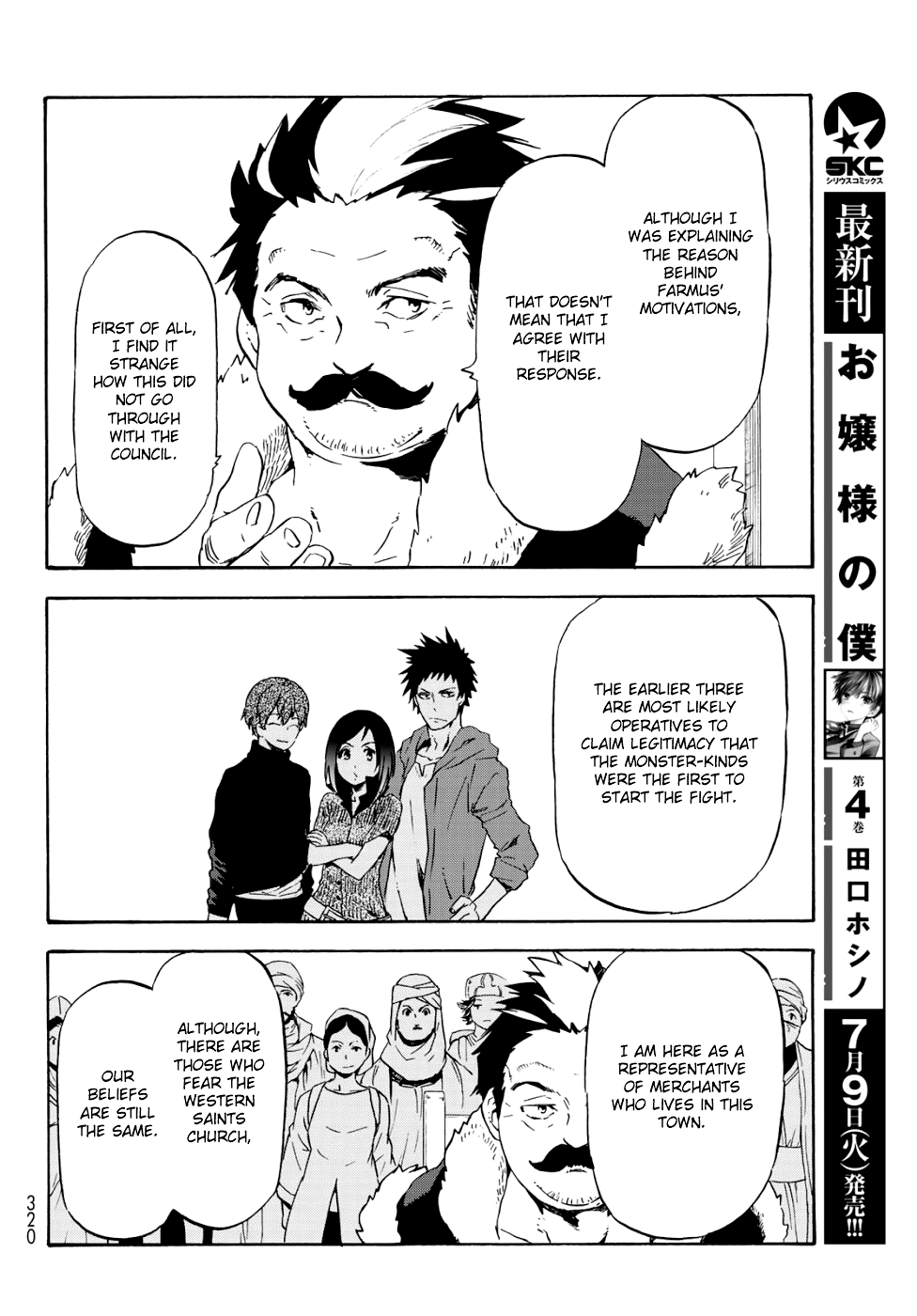 Page 23 of Chapter 59