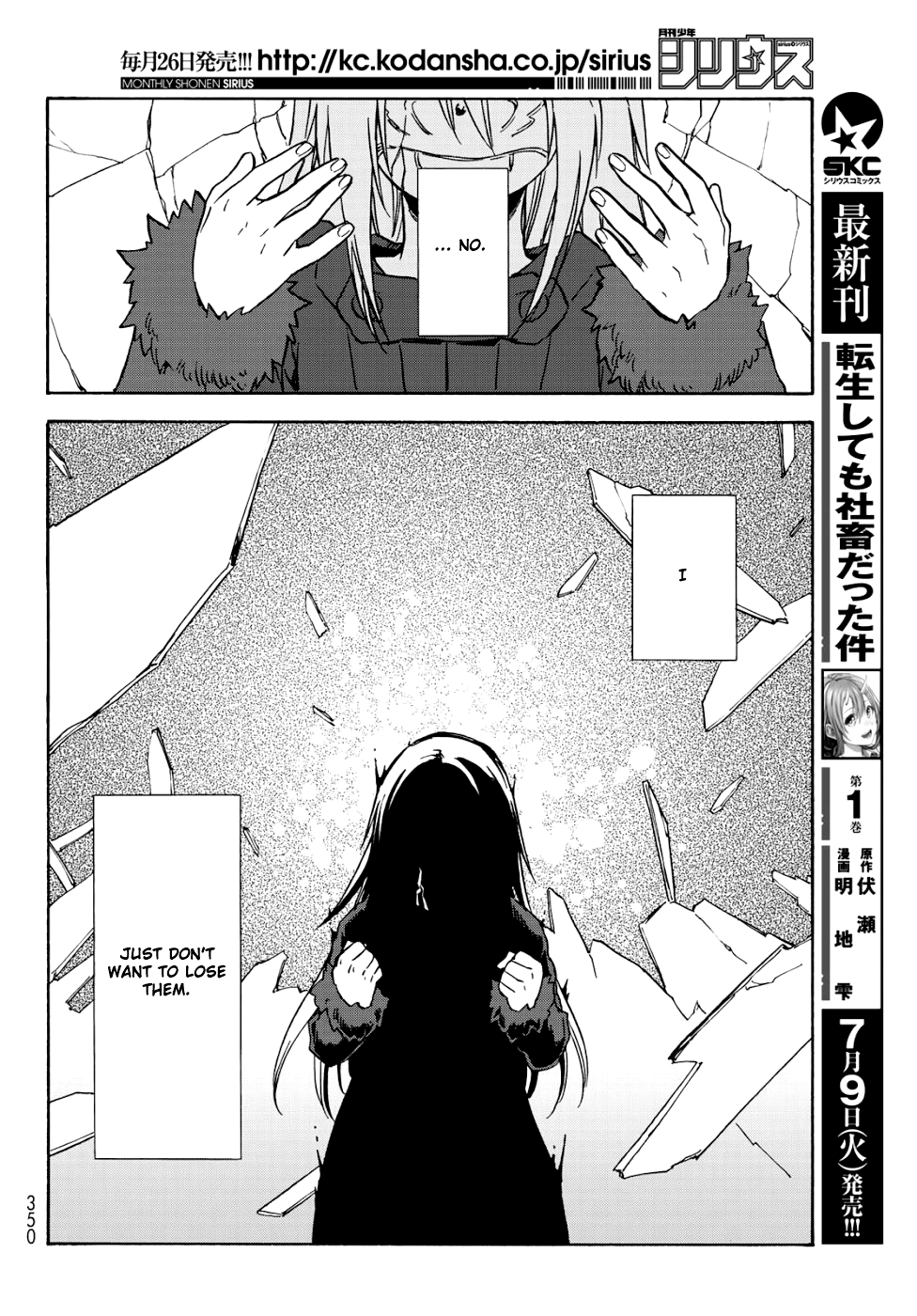 Page 53 of Chapter 59