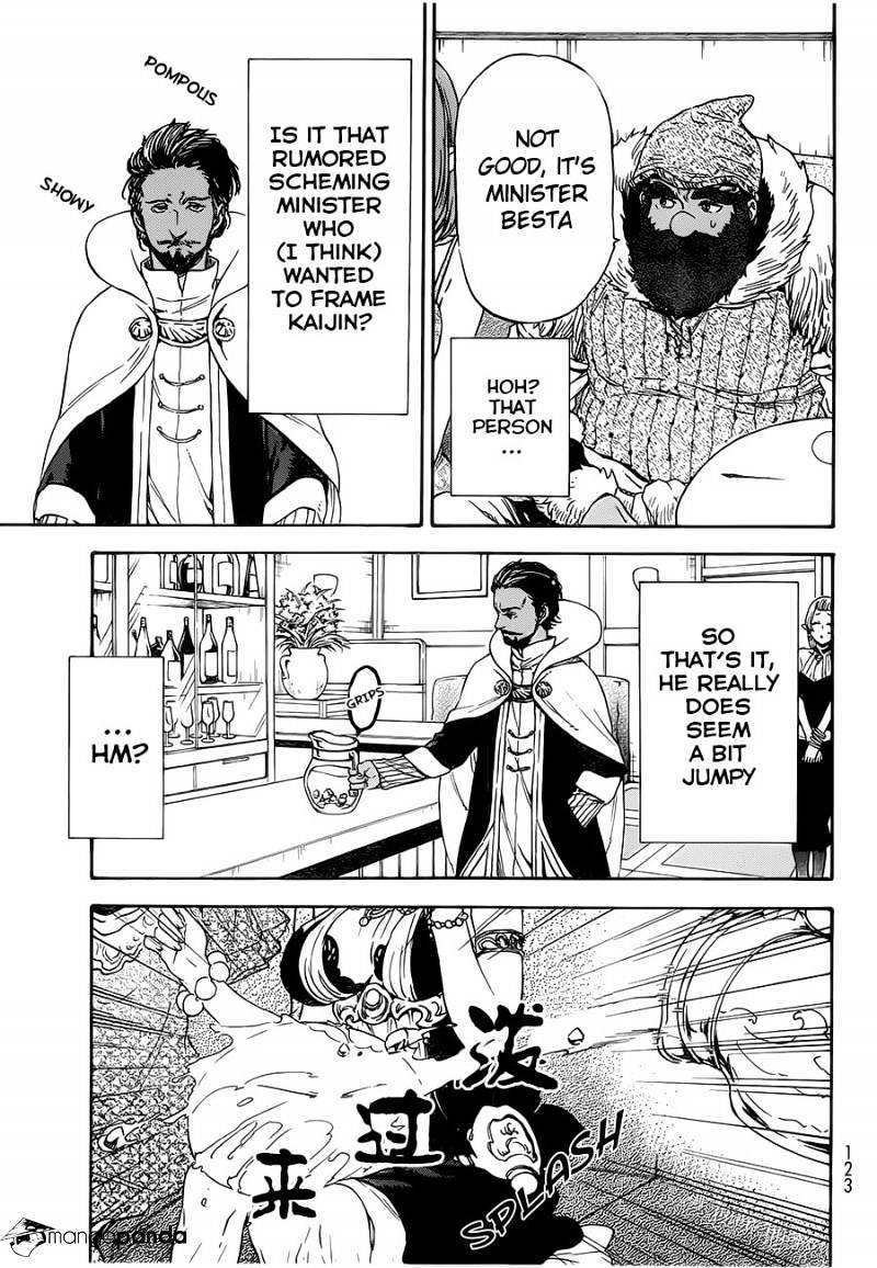 Page 18 of Chapter 6