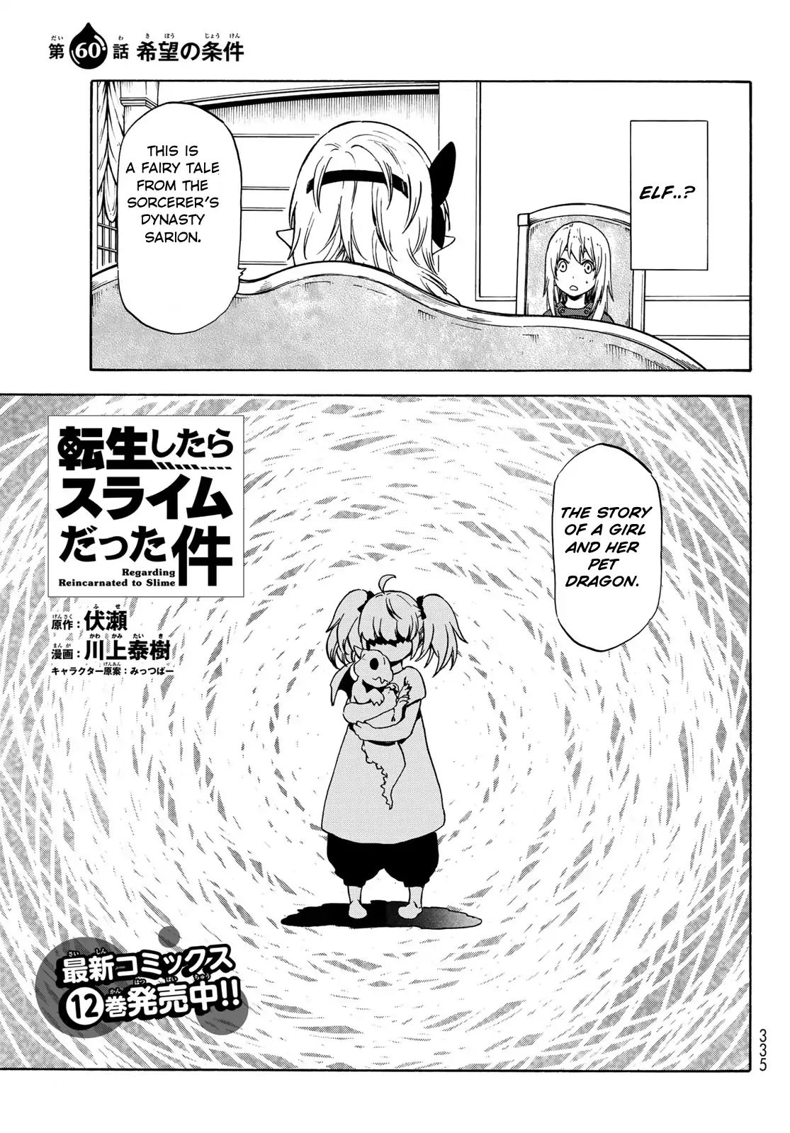 Page 5 of Chapter 60